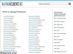 Sites similar to banksclient.ru