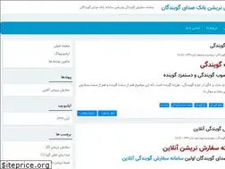 Sites similar to bankseda.blogfa.com