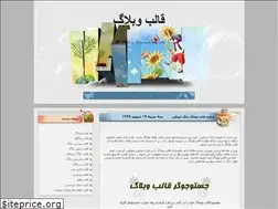 Sites similar to bankskin.ir