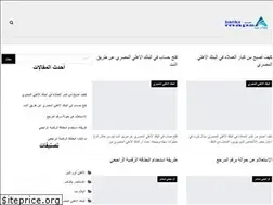 Sites similar to banksmaps.com
