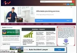 Sites similar to banksnepal.com