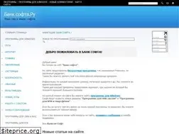 Sites similar to banksofta.ru