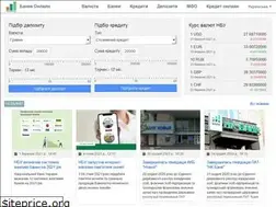 Sites similar to banksonline.com.ua