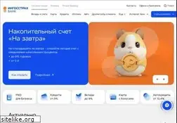 Sites similar to banksoyuz.ru
