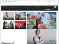 Sites similar to banksupply.ir