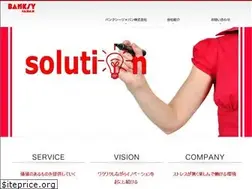Sites similar to banksy-japan.com