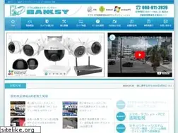 Sites similar to banksy.jp