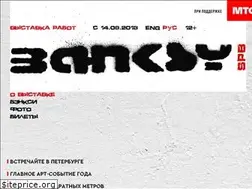 Sites similar to banksyart.ru