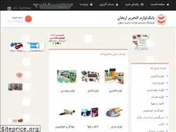 Sites similar to banktahrir.com