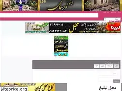 Sites similar to banktalar.com