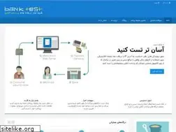 Sites similar to banktest.ir