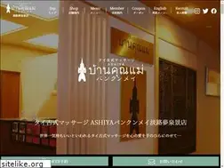 Sites similar to bankunmei-y.com