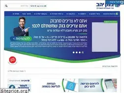 Sites similar to bankyahav.co.il