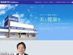 Sites similar to bankyo.com
