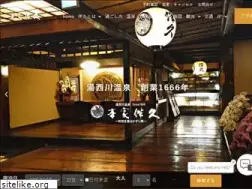 Sites similar to bankyu.co.jp