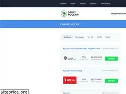 Sites similar to bankyvrf.ru