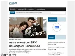 Sites similar to banlakorn.com