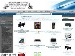 Sites similar to banmohsat.com