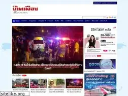 Sites similar to banmuang.co.th