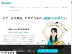 Sites similar to banmusic.jp
