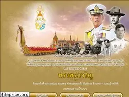 Sites similar to banna-city.go.th