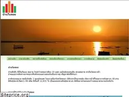 Sites similar to bannaisoi.com