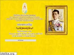 Sites similar to bannangsata.go.th