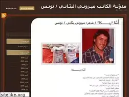 Sites similar to bannanimizouni.wordpress.com