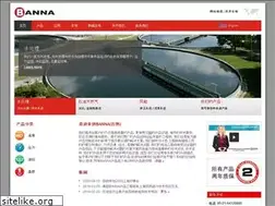 Sites similar to bannatech.cn