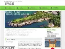 Sites similar to banndoko.com