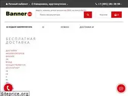Sites similar to banner-akb.ru
