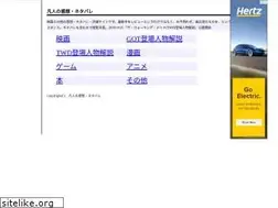 Sites similar to banner-banner.net