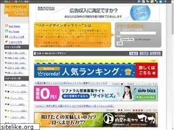 Sites similar to banner-design-gallery.com