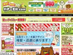 Sites similar to banner-fac.com