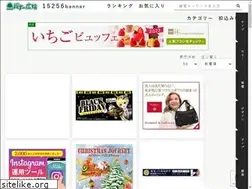 Sites similar to banner-hiroba.com