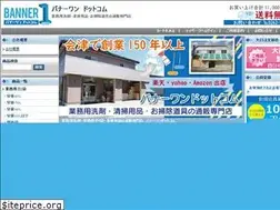 Sites similar to banner-one.com
