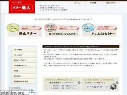 Sites similar to banner-s.net