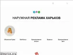 Sites similar to banner.kh.ua