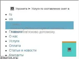 Sites similar to banner.lviv.ua