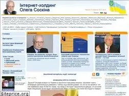 Sites similar to banner.osp-ua.info