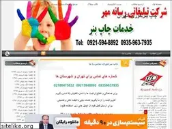 Sites similar to banner1.ir