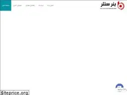 Sites similar to bannercenter.co