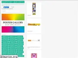 Sites similar to bannergallery.net