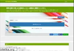 Sites similar to bannerkoubou.com