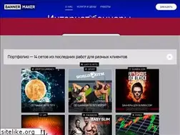 Sites similar to bannermaker.ru