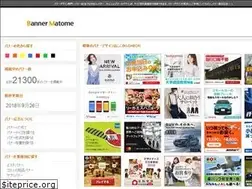 Sites similar to bannermatome.com