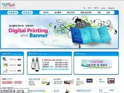 Sites similar to bannermaul.com