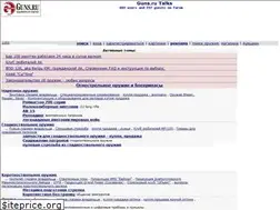 Sites similar to banners.guns.ru