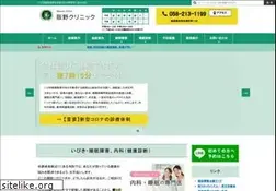 Sites similar to banno-clinic.biz