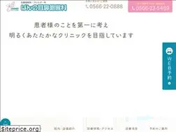 Sites similar to banno-jibika.com
